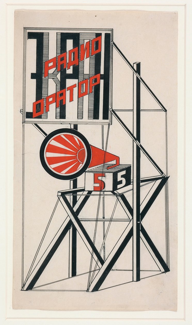 Suunnittelu kaiuttimelle nro 5 par Klutsis, Gustav (1895-1938) tekijältä Gustav Klutsis