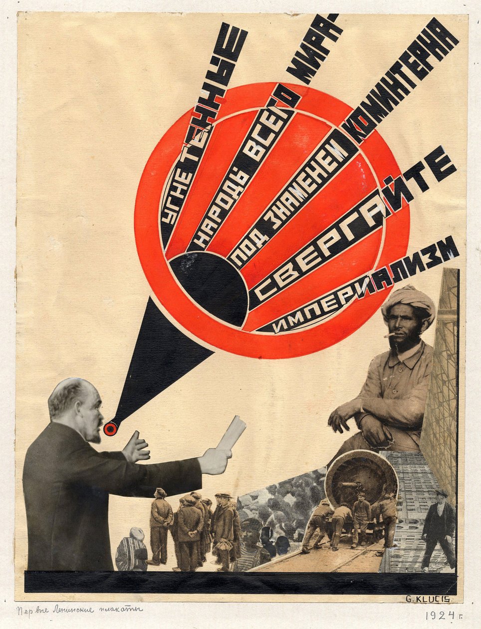 kollaasi, jonka Gustav Klutsis teki vuonna 1924, Leninin ylistyskirjaan - Neuvostoliiton poliittinen agitaatiotaide: Koko maailman sorretut kansat Klutsis, Gustav (1895-1938) tekijältä Gustav Klutsis