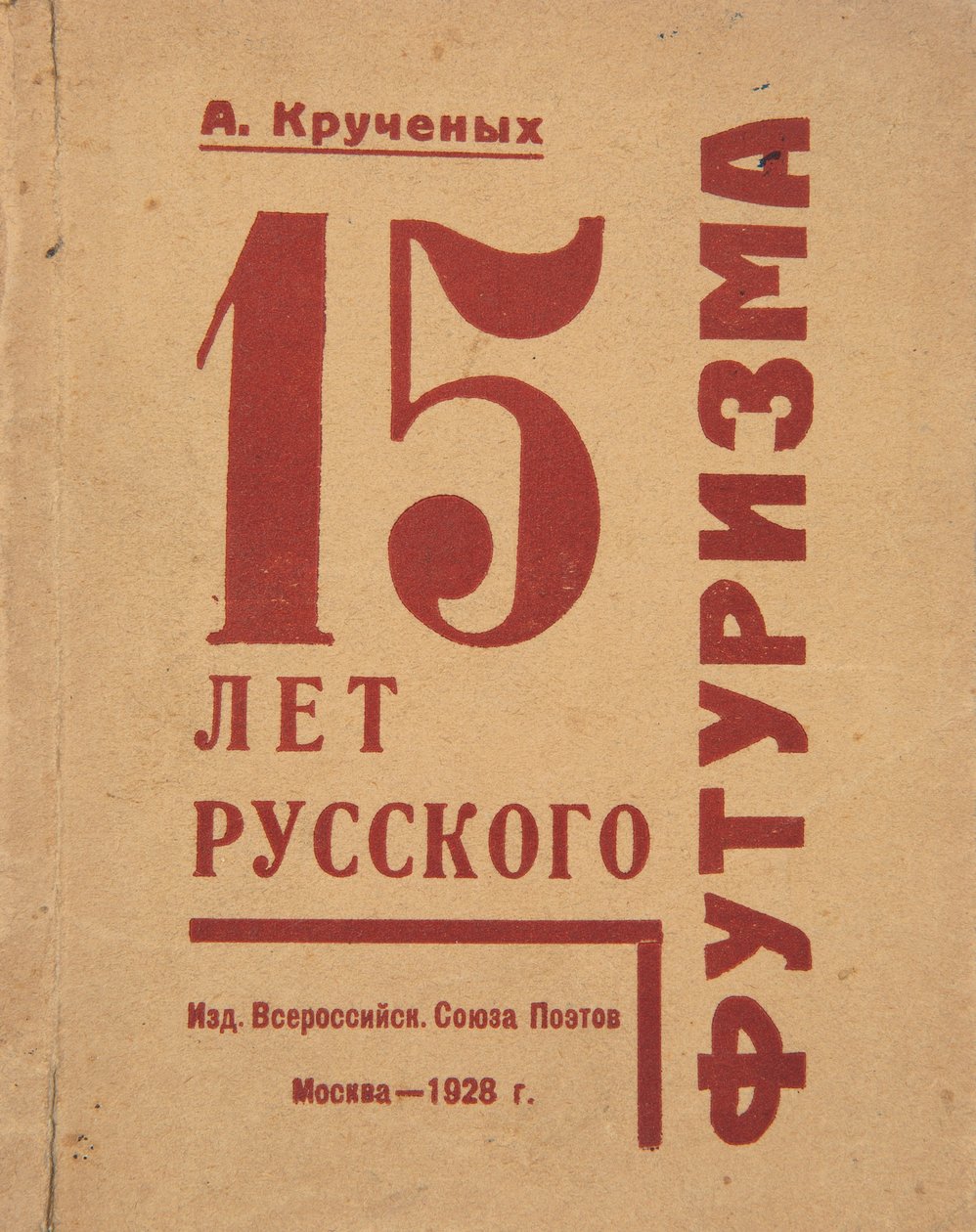 Aleksei Kruchenykhin kansikuva 15 vuotta venäläisestä futurismista, 1928. tekijältä Gustav Klutsis