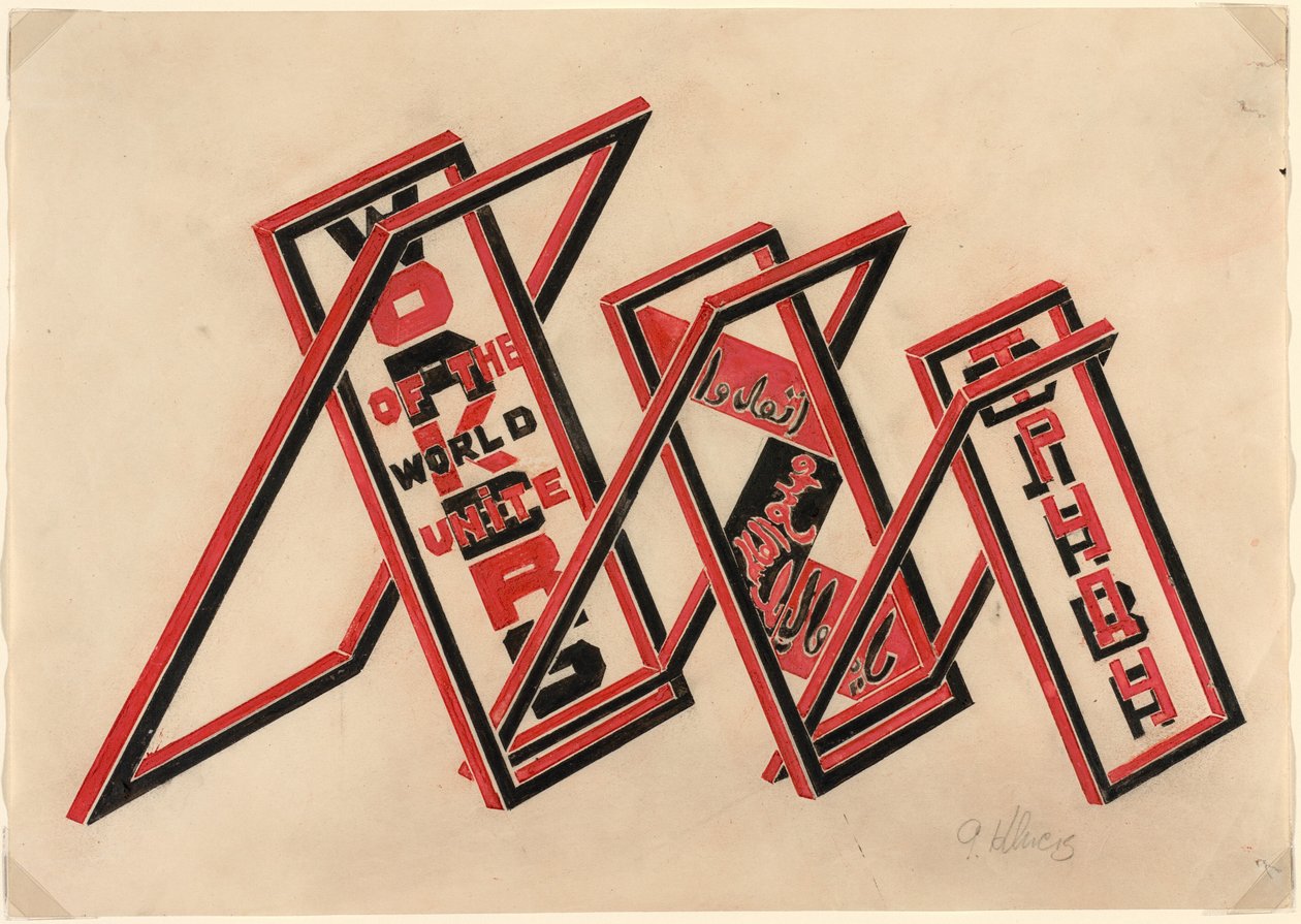 Propaganda Stand (Workers of the World Unite) tekijältä Gustav Klutsis