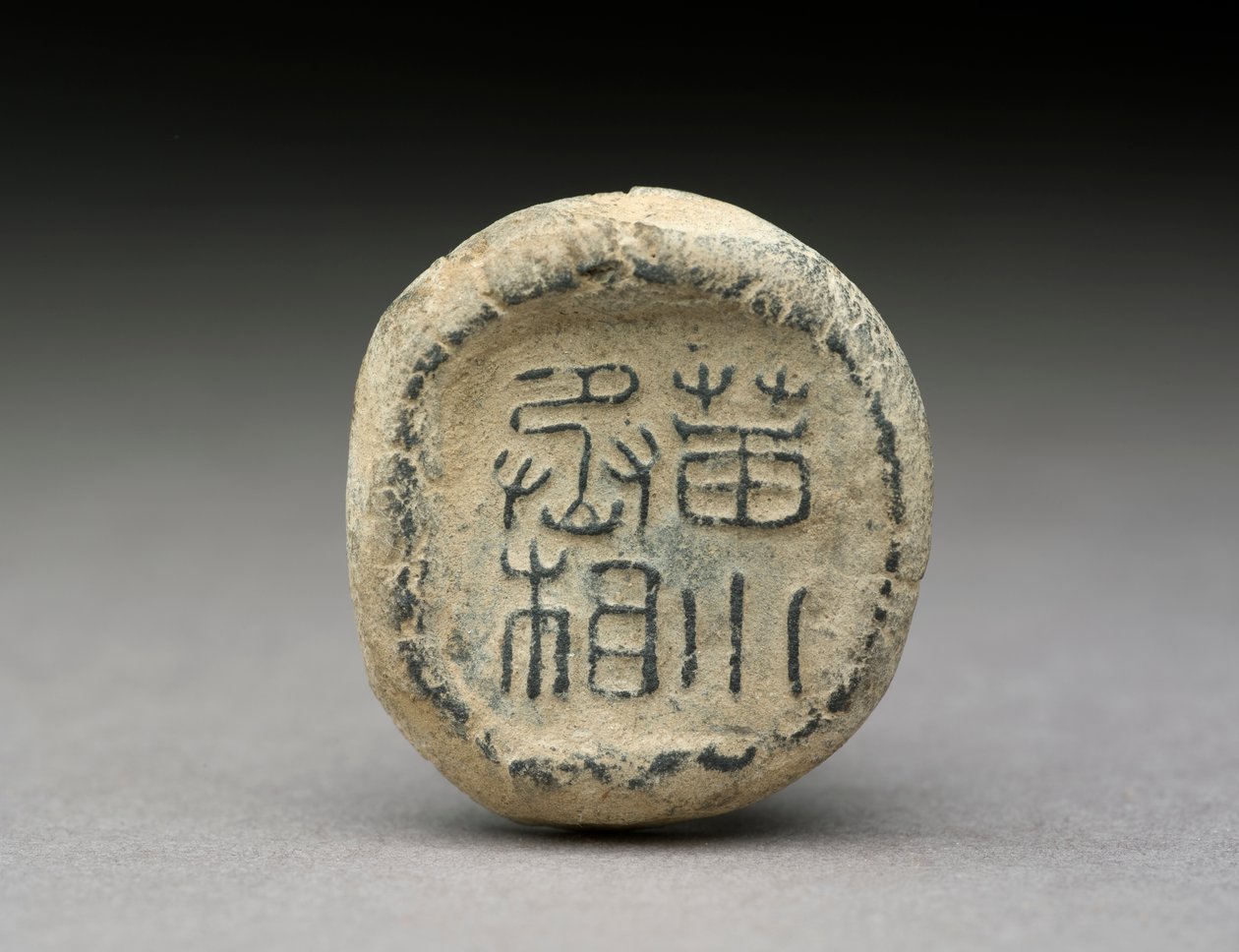 Tiivistys, Shandongin maakunta (savi) tekijältä Han Dynasty Chinese School