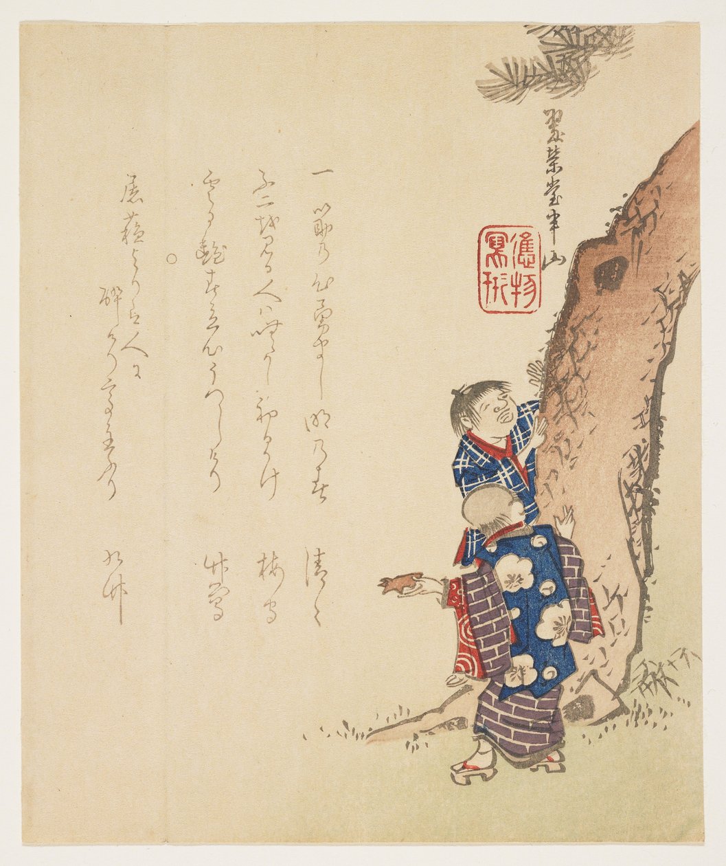 (Kaksi poikaa ja mänty), c. 1848-1853 tekijältä Hanzan Matsukawa
