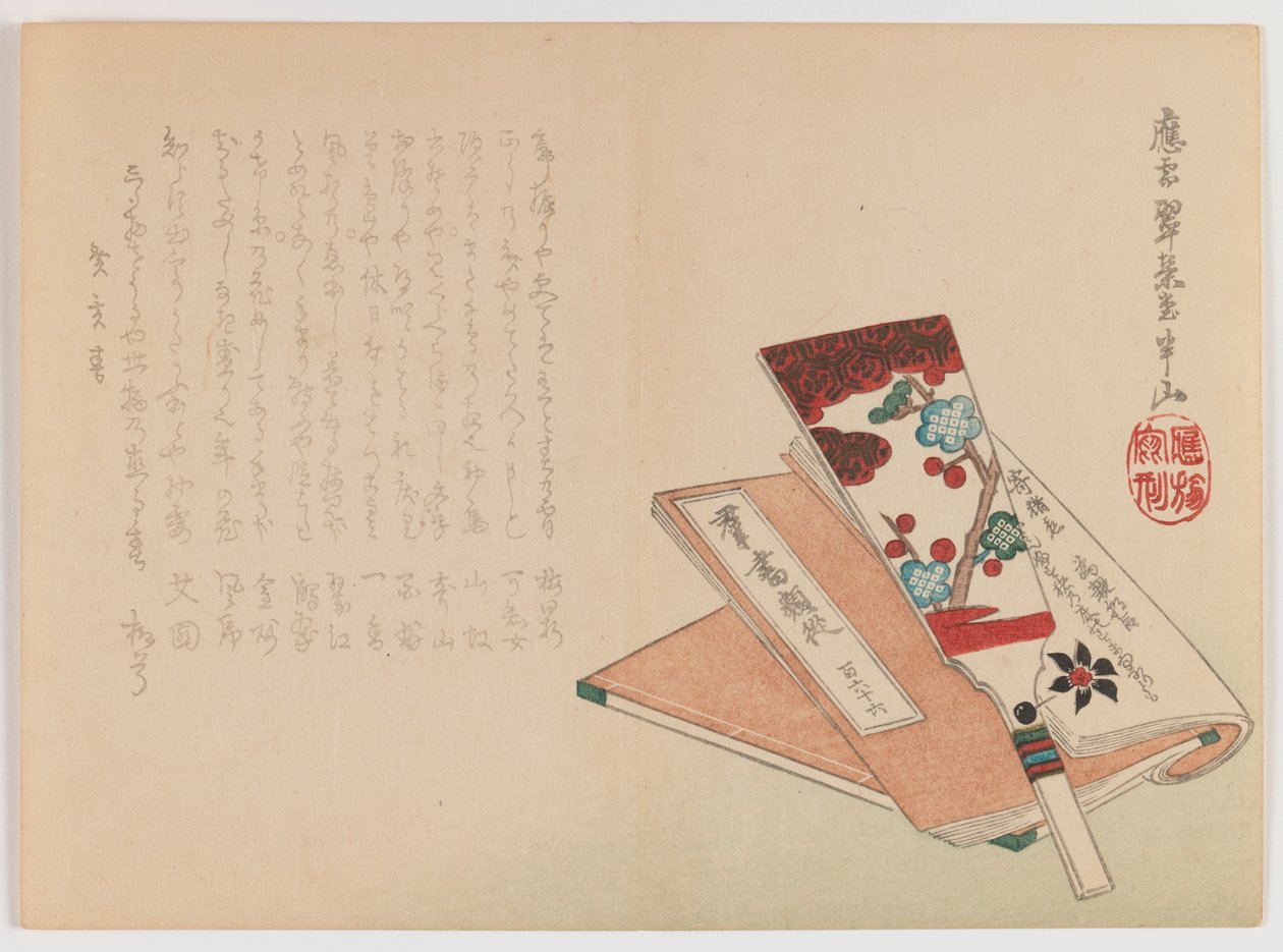 Battledore, Shuttlecock ja Book, noin kevät 1860 (puupainatus; vaakasuuntainen Chûban yoko-e -muoto) tekijältä Hanzan Matsukawa