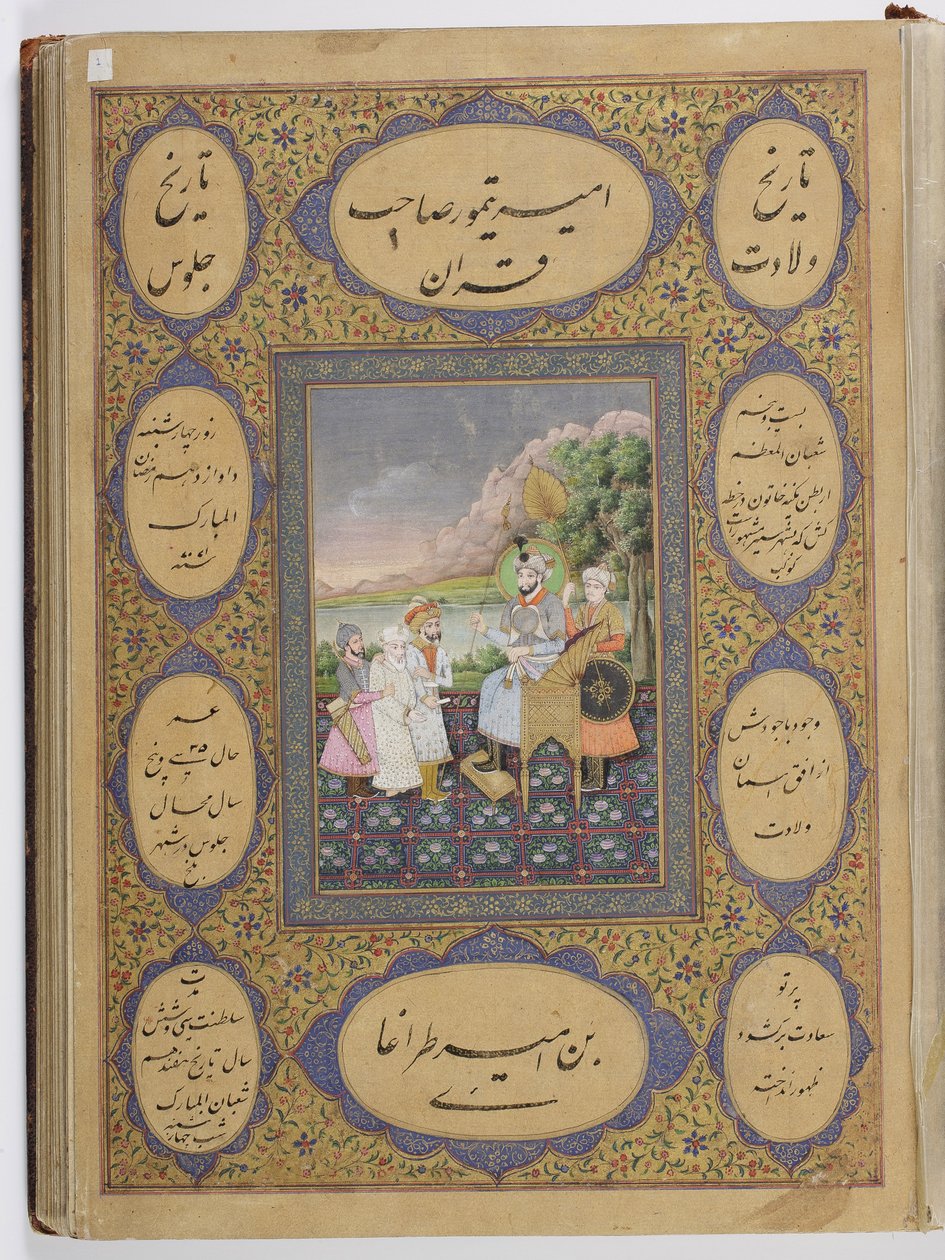 Mughal-dynastian sukututkimusalbumi, 1855 (läpinäkymätön wc ja kulta paperilla) tekijältä Haqim Ahasan Ullah Khan