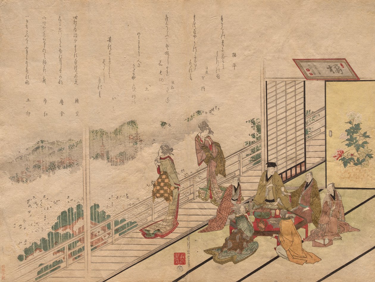 Juhla Sagamiya-ravintolassa Higashiyamassa tekijältä Harukawa Goshichi