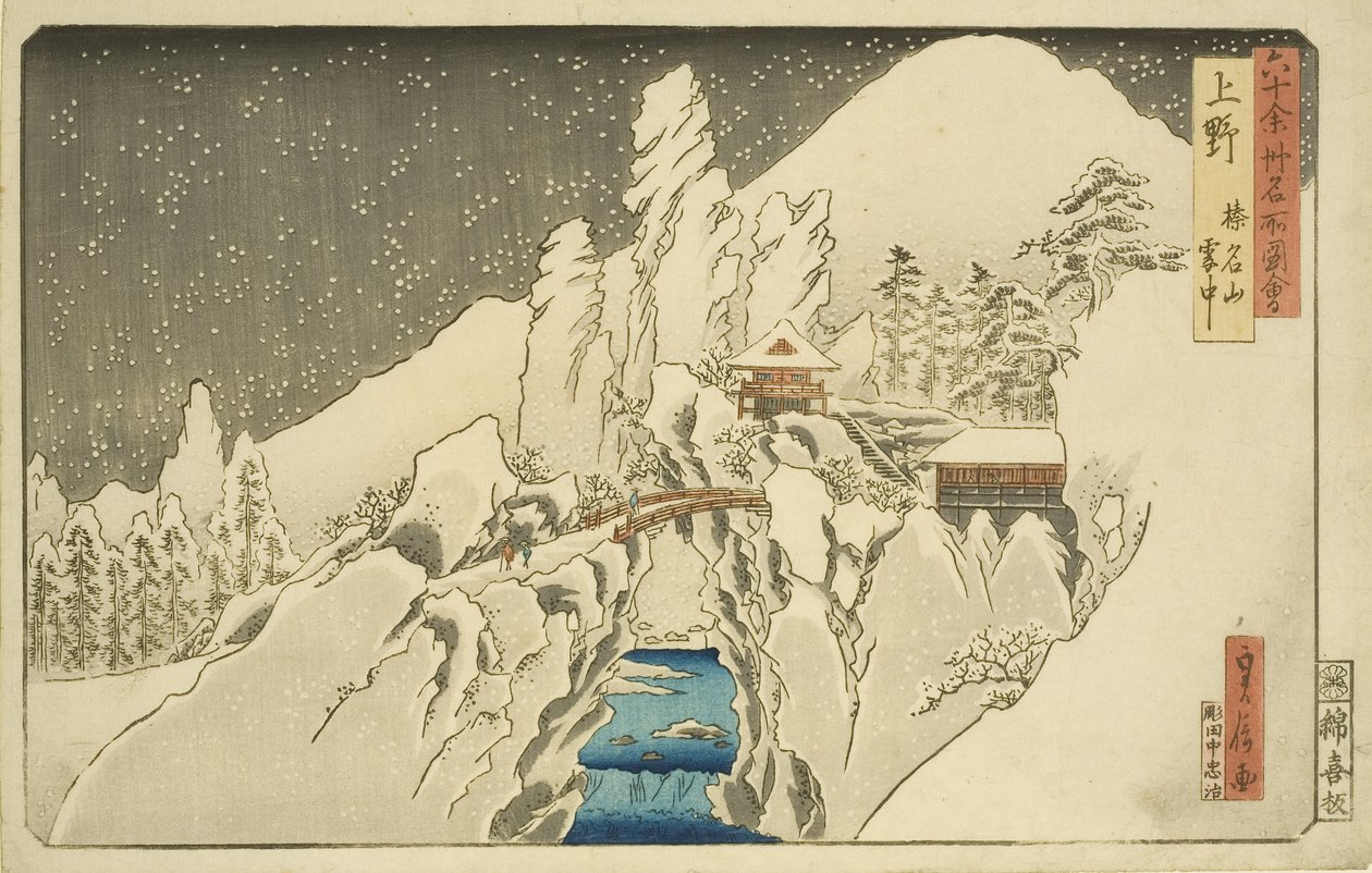 Ueno: Mount Haruna at Snow (Ueno Harunasan setch?) (värillinen puupainatus) tekijältä Hasegawa I Sadanobu
