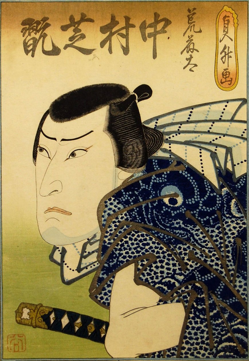 Nakamura Shikan IV com el peixater Aratota, 1841. Finès tekijältä Hasegawa Sadamasu