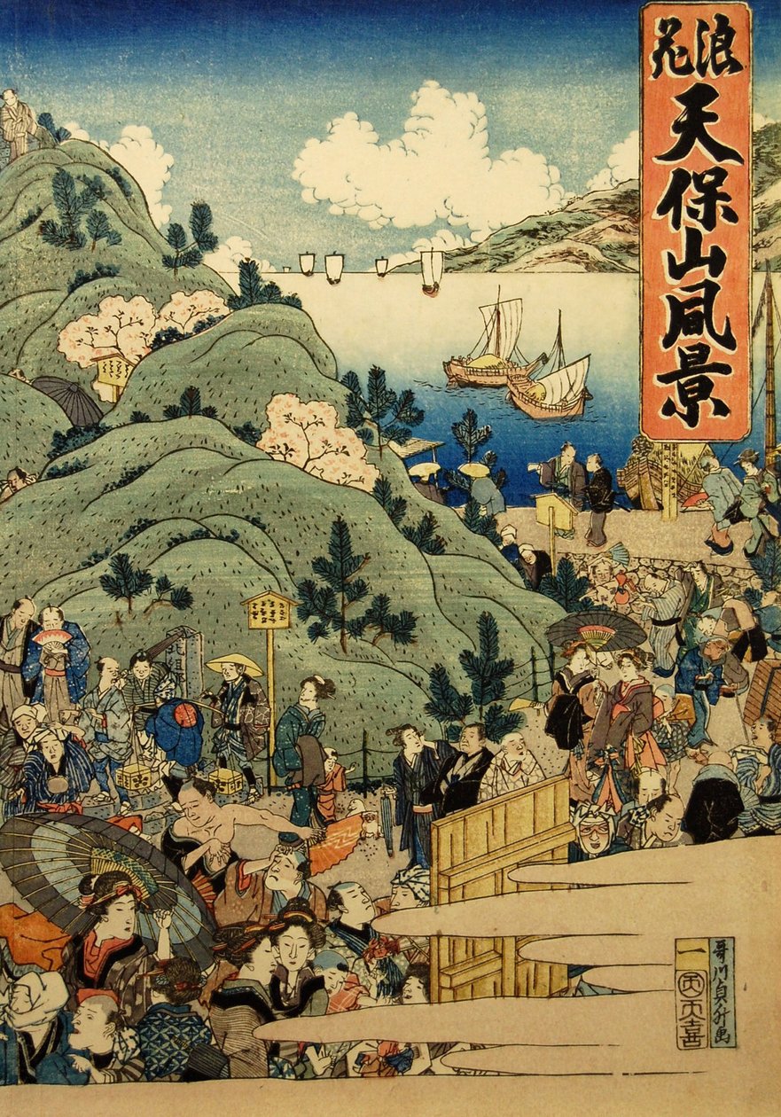 Osaka Naniwa Tempozanin prefektuurin poliisi, 1834. tekijältä Hasegawa Sadamasu