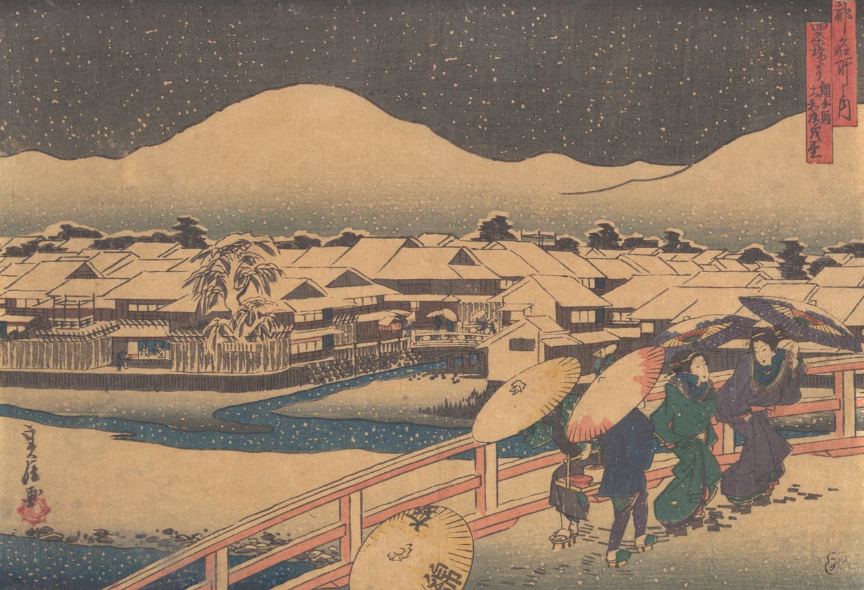 Yönäkymä Yamato-teetalolle..., 1800-luvun puoliväli. tekijältä Hasegawa Sadanobu