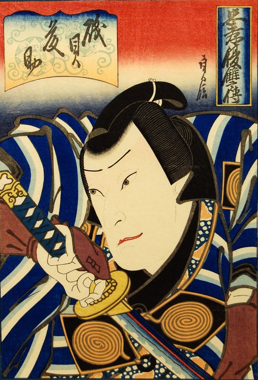 Tosuke Arashi isogai. . . , 1848. tekijältä Hasegawa Sadanobu