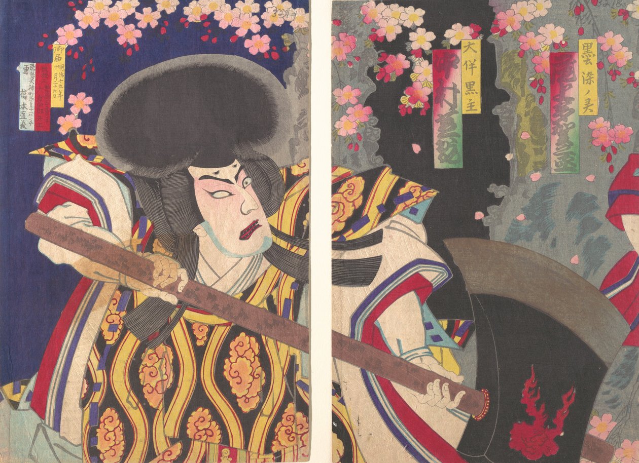 A c ja r Nakamura Shikan Otomon mustana mestarina. . . , rakennettu 1882. tekijältä Hashimoto Naoyoshi