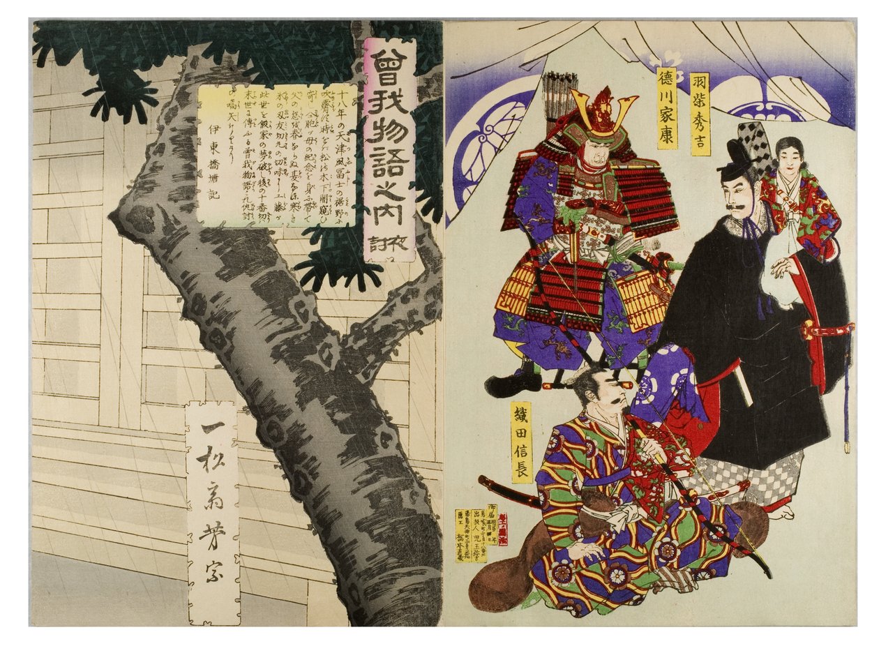 (Vasemmalla) Sokan veljesten tarina. Yöhyökkäys. Rakennuksen puu ja puurakenne. (Oikealla) Peili Japanin maineikkaille kenraaleille. Tokugawa Ieyasu, Oda Nobunaga, noin 1868-1886 (puupiirros paperille). tekijältä Hashimoto & Yoshitoshi Ichiyusai (19th century) Chikanobu