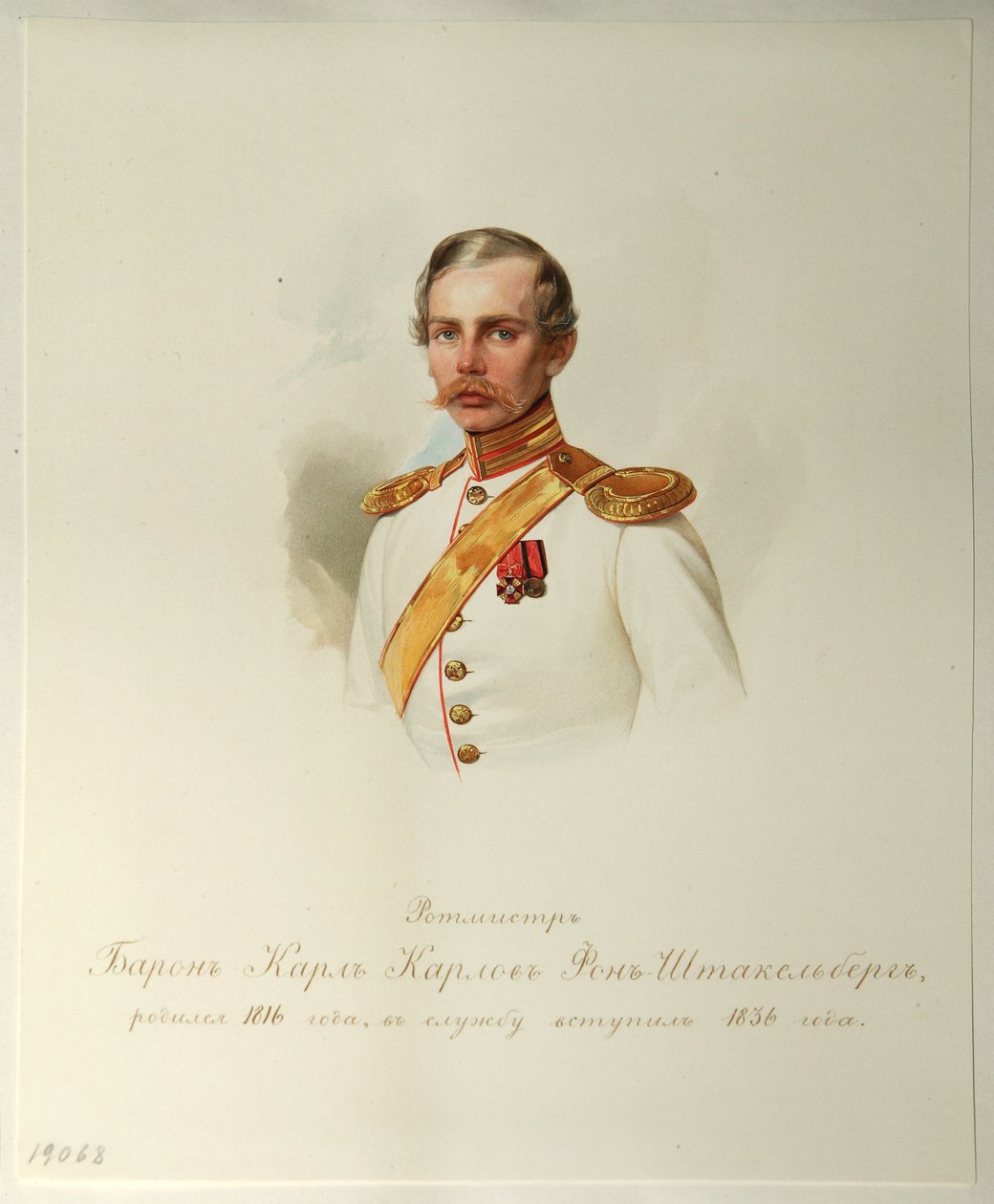 Paroni Karl Karlovich von Stackelbergin muotokuva 1816-1887 Imperial Horse Guardsin albumista, 1846-1849 tekijältä Hau