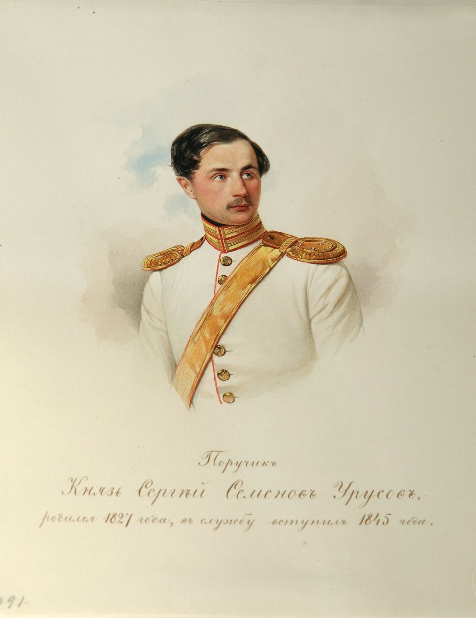 Kreivi Sergei Semjonovitš Urusovin muotokuva 1827-1897 Imperiumin hevosvartijoiden albumista, 1846-1849 tekijältä Hau