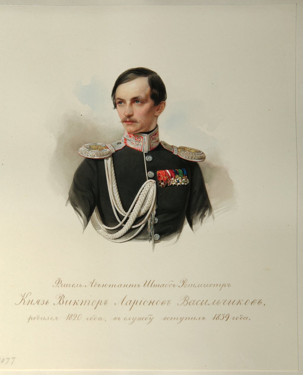 Kreivi Viktor Illarionovich Vasiltshikovin muotokuva 1820-1878 Imperiumin hevosvartijoiden albumista, 1846-1849 tekijältä Hau