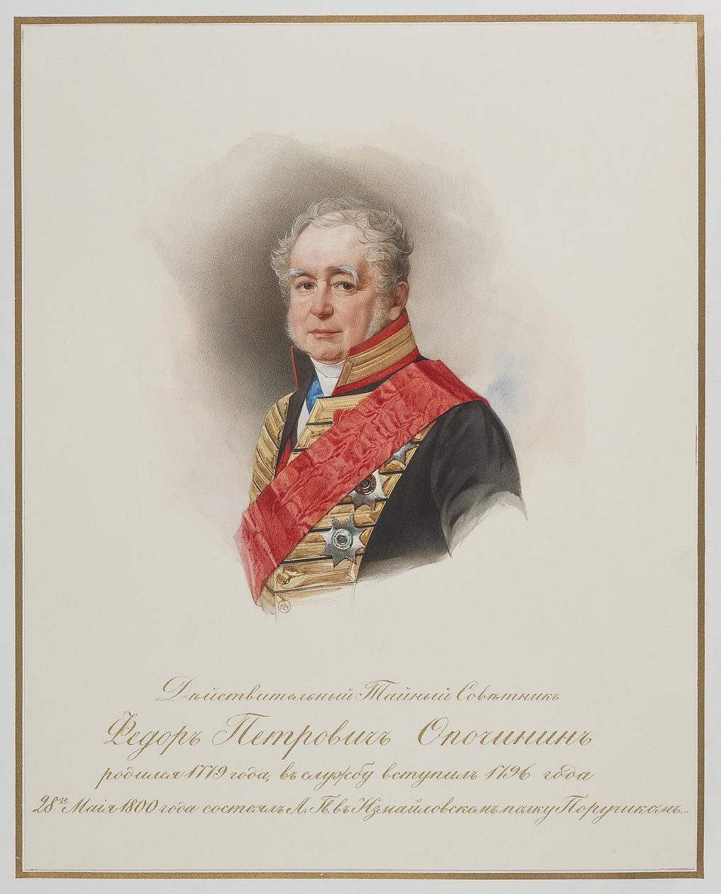 Fjodor Petrovitš Opochininin muotokuva 1779-1852, s. 1850 tekijältä Hau