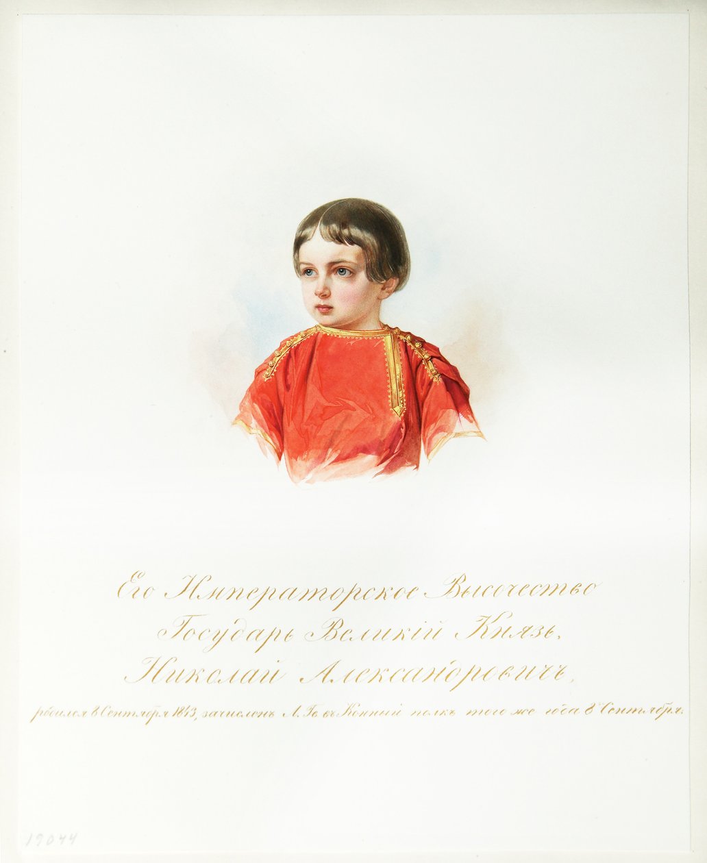 Venäjän Tsarevitš Nikolai Aleksandrovitšin muotokuva 18431865 Imperiumin hevosvartijoiden albumista, 1846-1849 tekijältä Hau