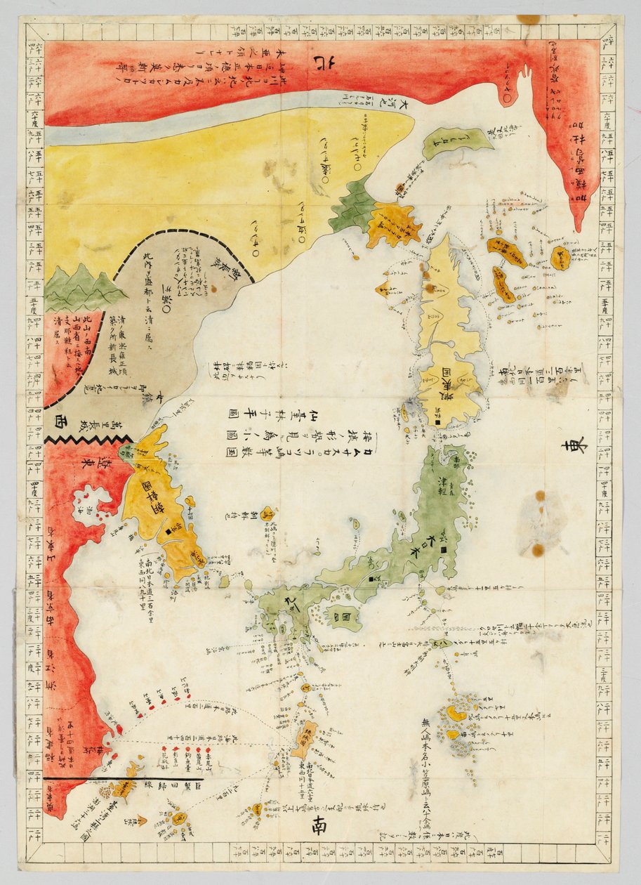 Three Kingdoms Illustrated tekijältä Hayashi Shihei