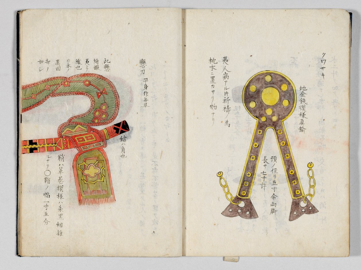 Three Kingdoms Illustrated tekijältä Hayashi Shihei