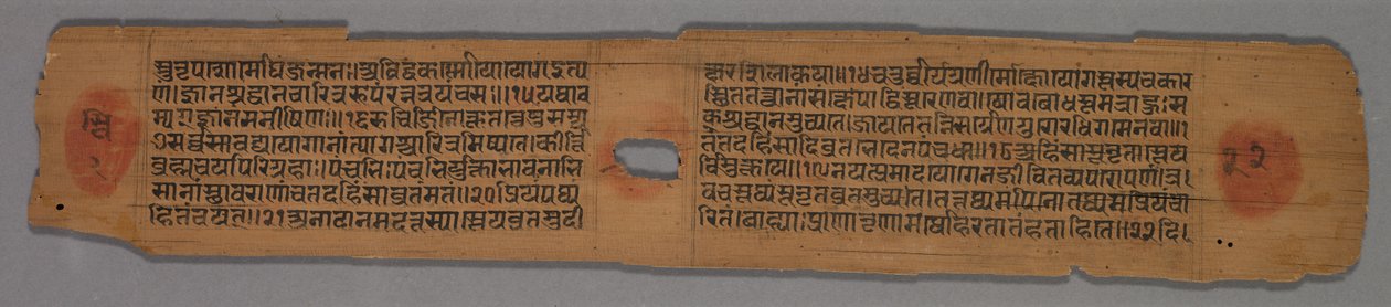 Lehti jainin käsikirjoituksesta: Jooga-shastra: Teksti recto, 1279. tekijältä Hemachandra