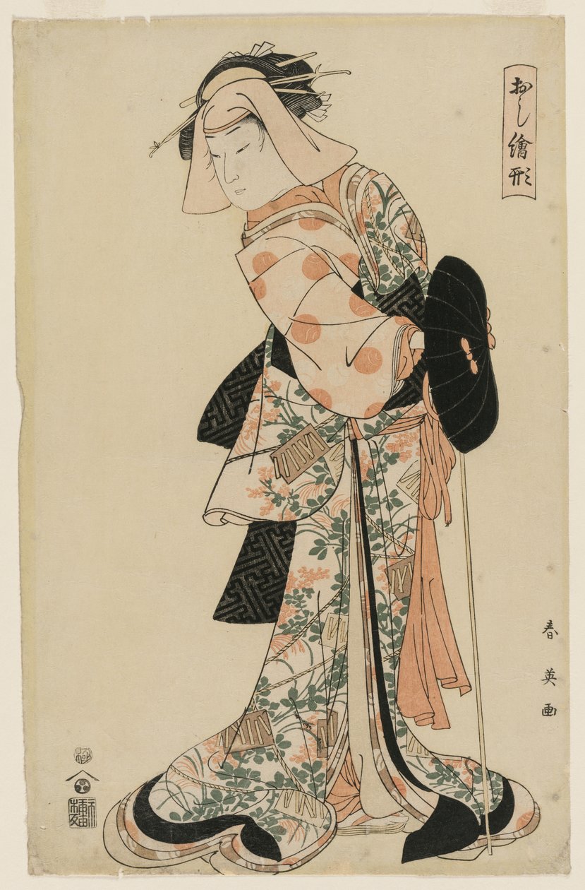 Tanssija Kuzunohana, Fox Spirit Naamioitunut naiseksi tekijältä Ignace Henri Jean Fantin Latour