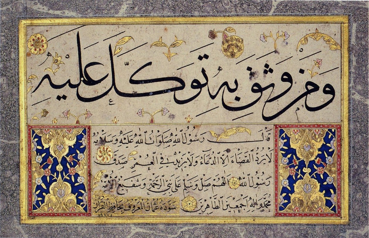Albuminlehti Hafiz Osmanin Muraqqasta (MIK I. 1985.11.10). tekijältä Hafız Osman
