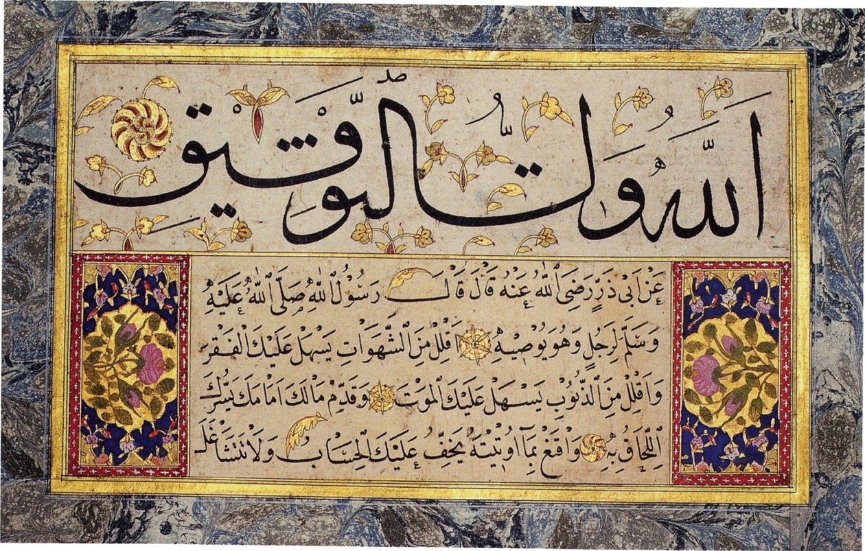Albuminlehti Hafiz Osmanin Muraqqasta (MIK I. 1985.11.3). tekijältä Hafız Osman
