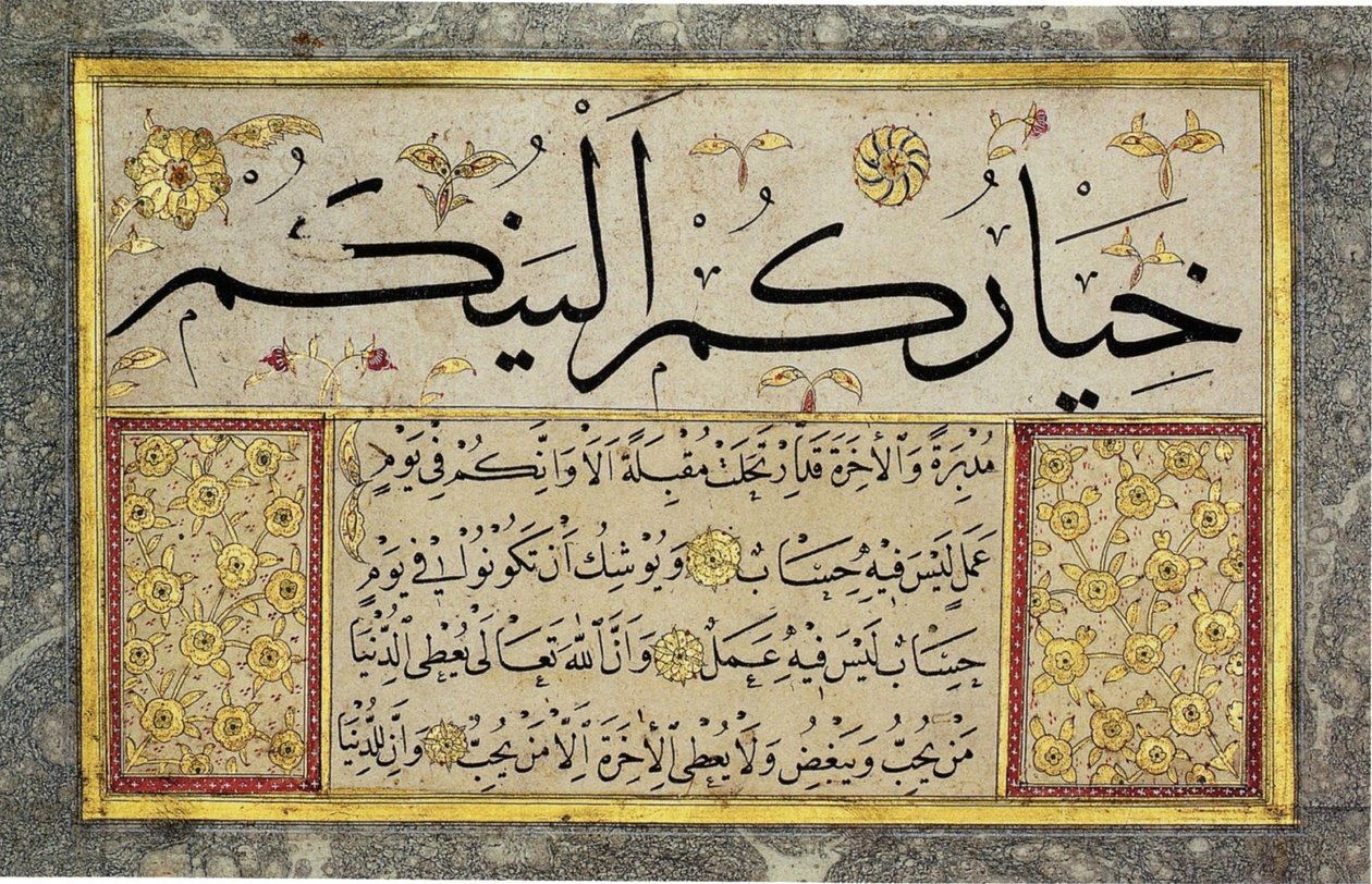Albumin lehti Hafiz Osmanin Muraqqasta (MIK I. 1985.11.5). tekijältä Hafız Osman