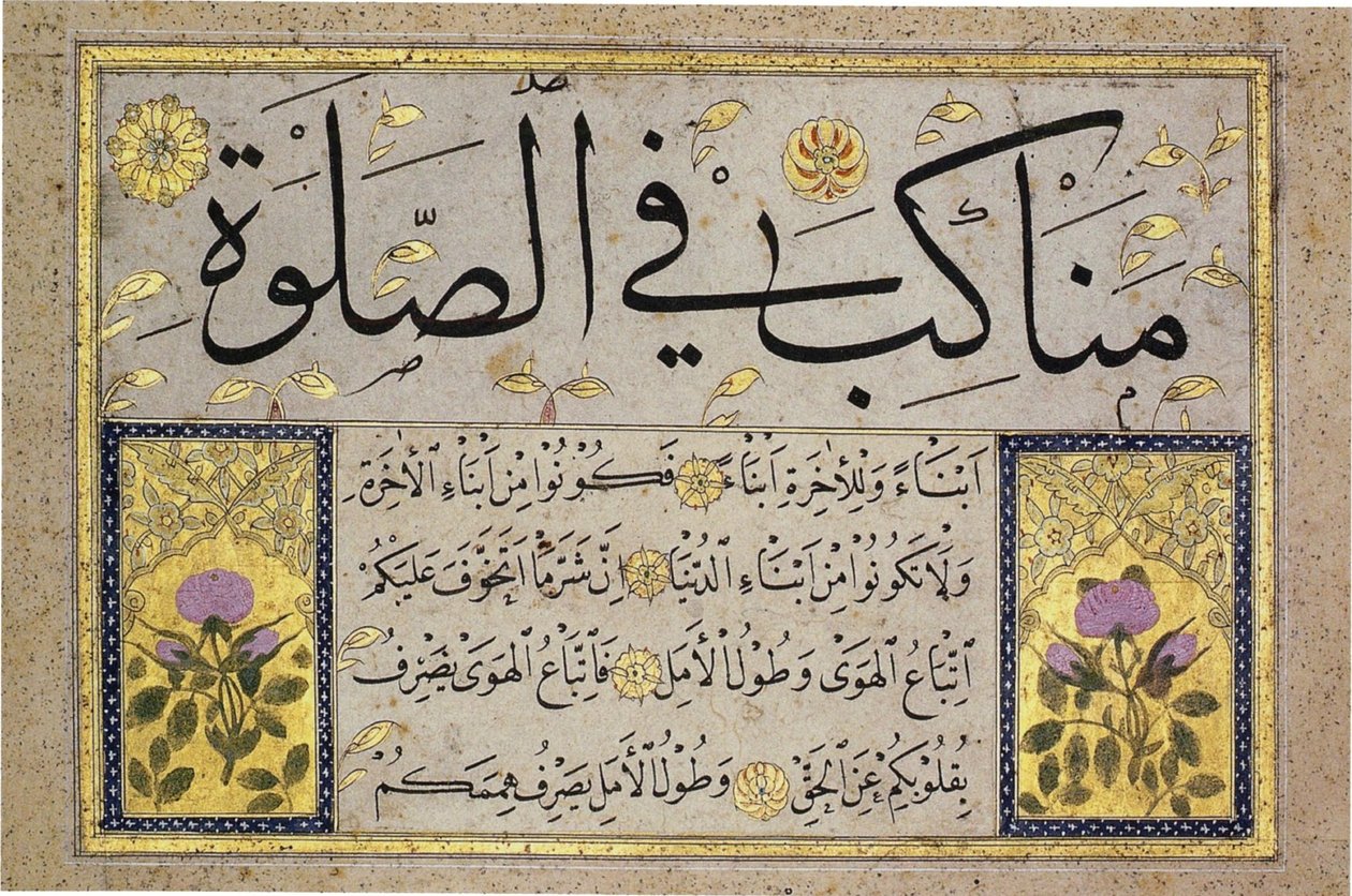 Albumin lehti Hafiz Osmanin Muraqqasta (MIK I. 1985.11.6). tekijältä Hafız Osman