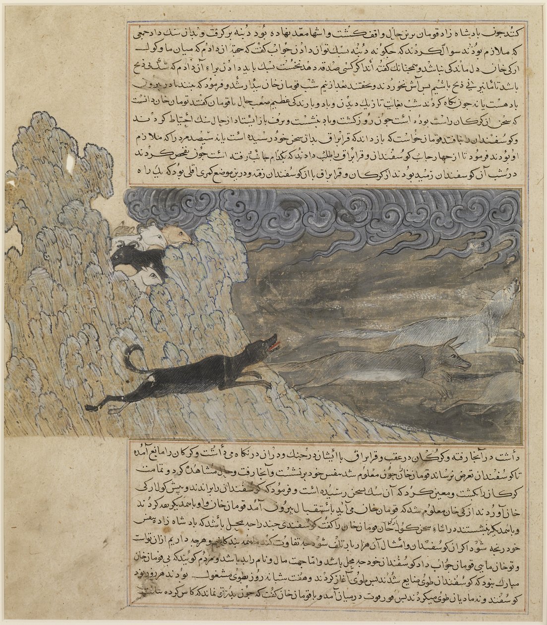 Koira Qara Braq ajaa pois Wolvesista, n. 1425 tekijältä Hafiz i Abru