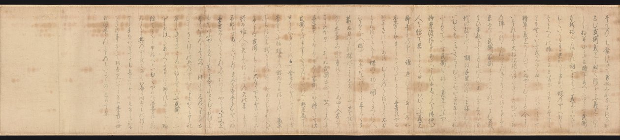 Gosannen Kassen Emaki tekijältä Hidanokami Korehisa