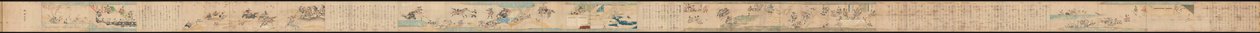 Gosannen kassen ekotoba - Scroll 1 complete tekijältä Hidanokami Korehisa