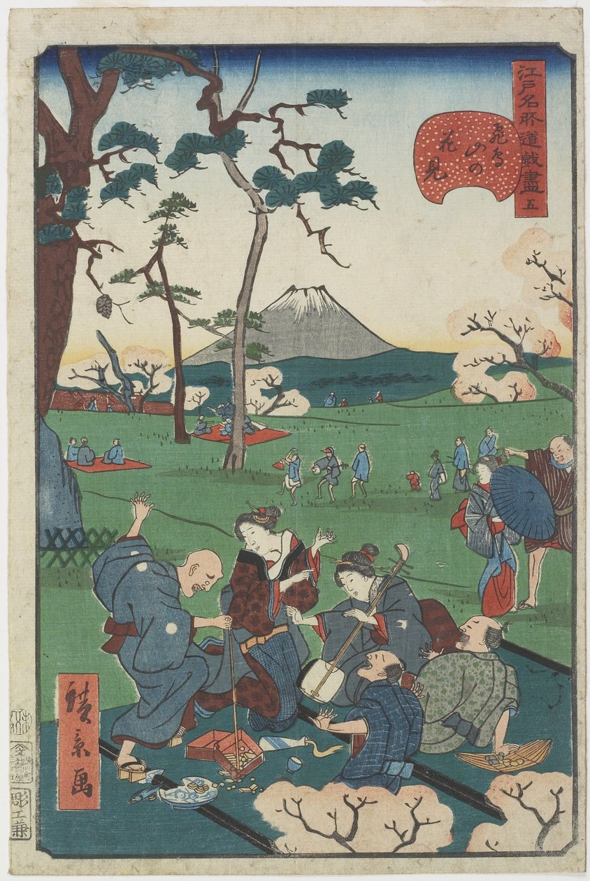 No.5, Kirsikankukkien katselu Asuka Hillillä tekijältä Hirokage Utagawa