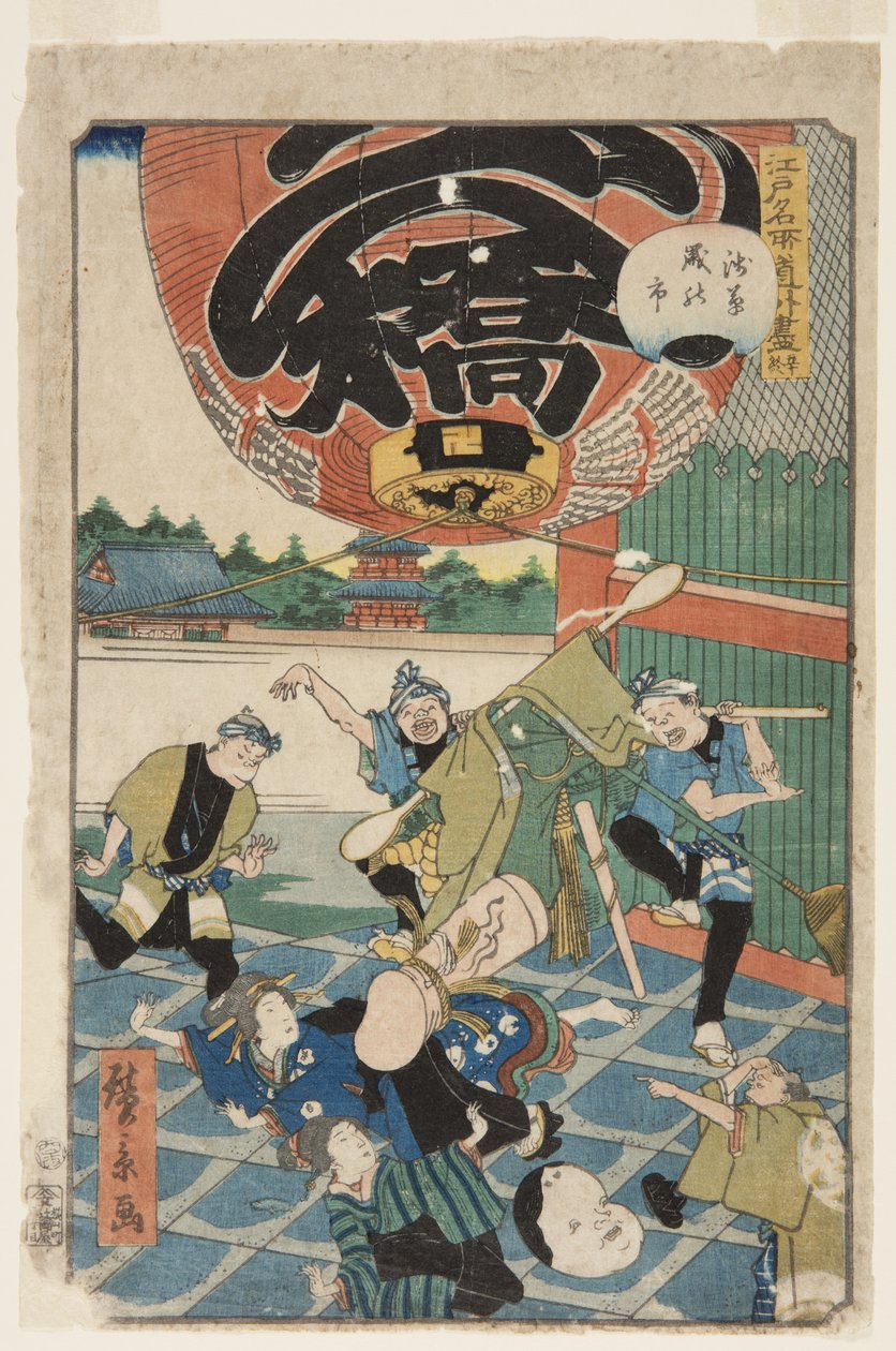 /. 50, teepuutarha d (loppu), vuoden lopussa phi r at asakusa (asakusa toshino 1) tekijältä Hirokage Utagawa