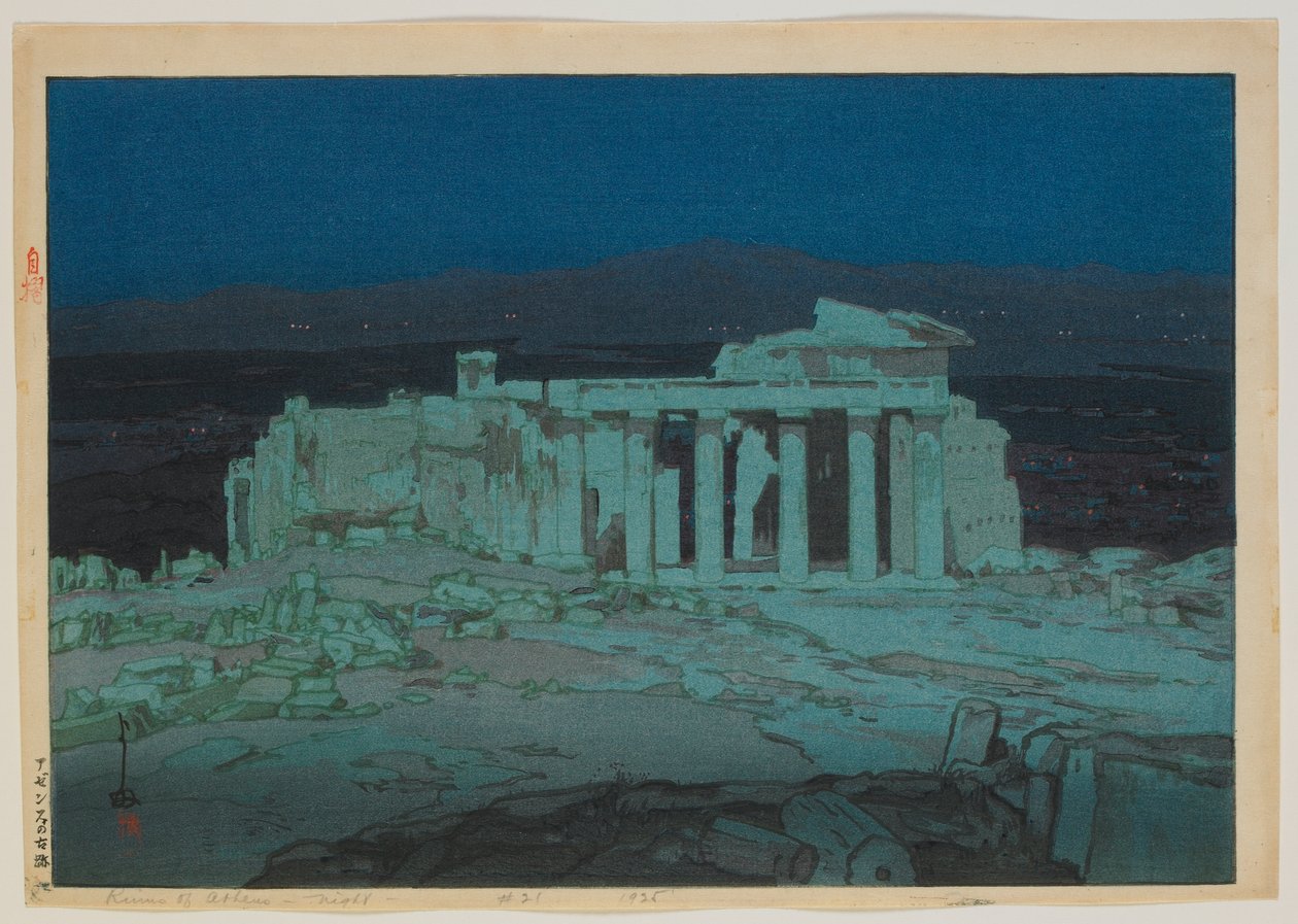 acrobois - to ght, käsittelee virheitä tekijältä Hiroshi Yoshida