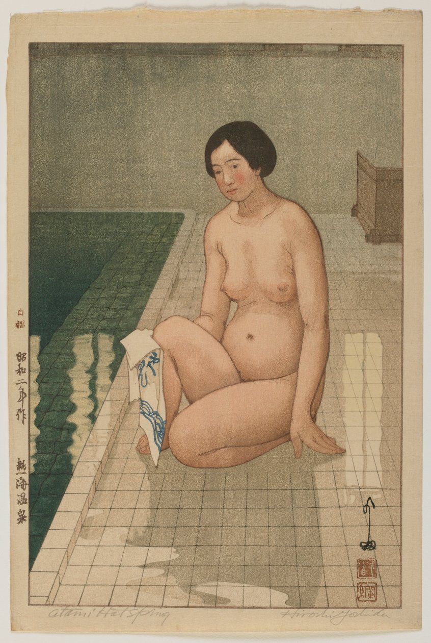 Atami Hot Spring, Showan aikakausi tekijältä Hiroshi Yoshida