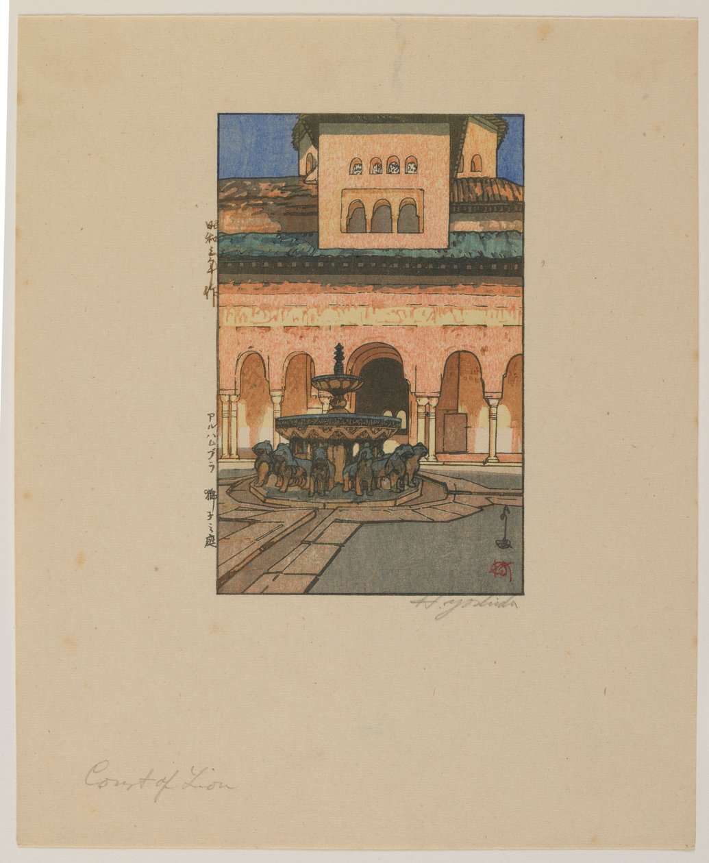 Court of Lions, Alhambra, Showan aikakausi tekijältä Hiroshi Yoshida