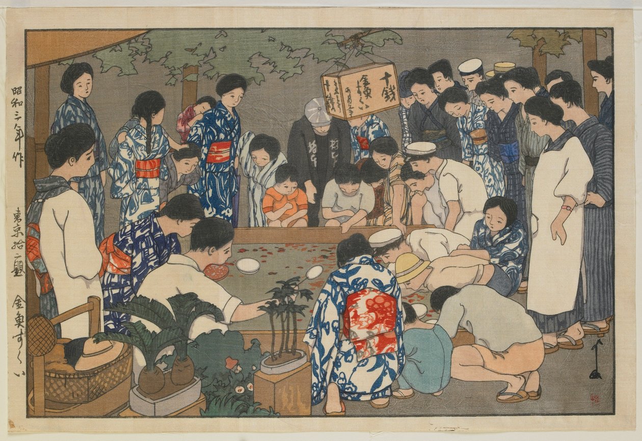 Fishing Gold Fishes, Showa-aikakausi tekijältä Hiroshi Yoshida