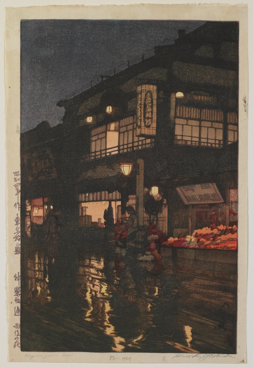 Tori Kagurazaka, Ella Showa tekijältä Hiroshi Yoshida