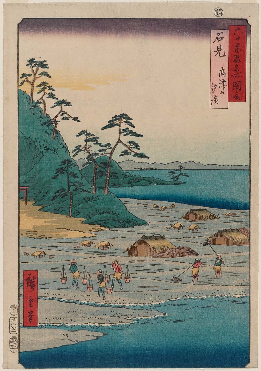 Iwamin maakunta: Mount Takazuno, Salt Beach Iwami, Takazunoyama, Shiohama tekijältä Utagawa Hiroshige