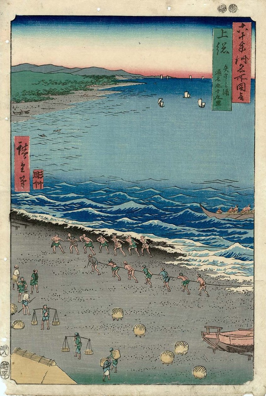 Kazusan maakunta: Yasashi Bay, Yleinen nimi: Kujukuri Kazusa, Yasashiga ura, torina Kujukuri tekijältä Utagawa Hiroshige