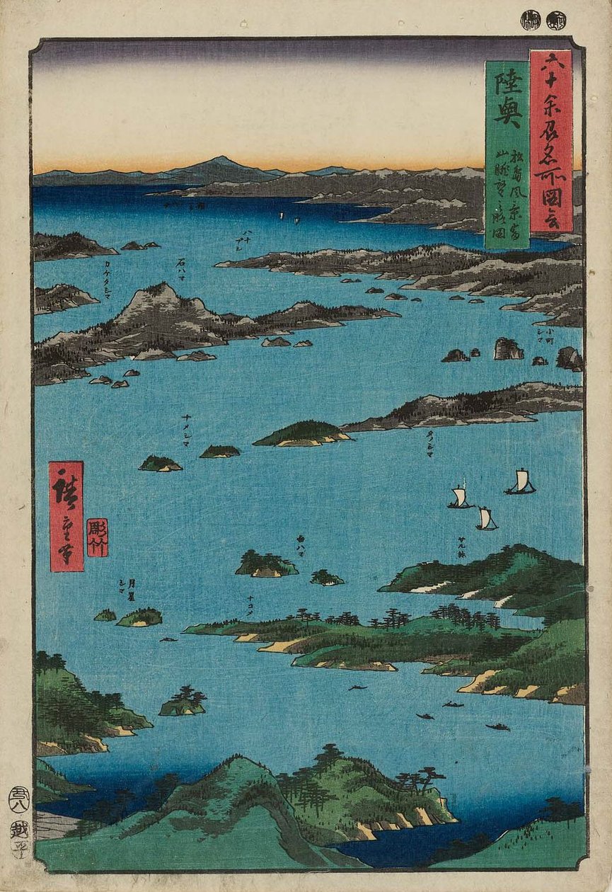 Mutsun maakunta: Näkymä Matsushimaan, Näkökartta Tomi Mutsu -vuorelta, Matsushima fukei, Tomiyama chobo no ryakuzu tekijältä Utagawa Hiroshige