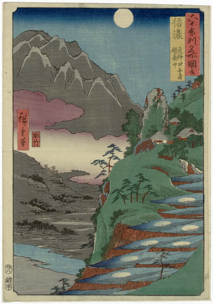 Shinanon maakunta: Kuu heijastuu Sarashinan riisipelloilla, Mount Kyodai Shinano, Sarashina tagoto no tsuki, Kyodaisan tekijältä Utagawa Hiroshige