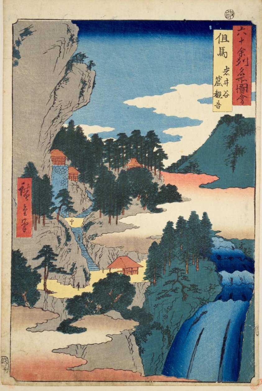 Tajiman maakunta: Iwai Valley, Kannon Cave Tajima, Iwaidani, Iwayakannon tekijältä Utagawa Hiroshige