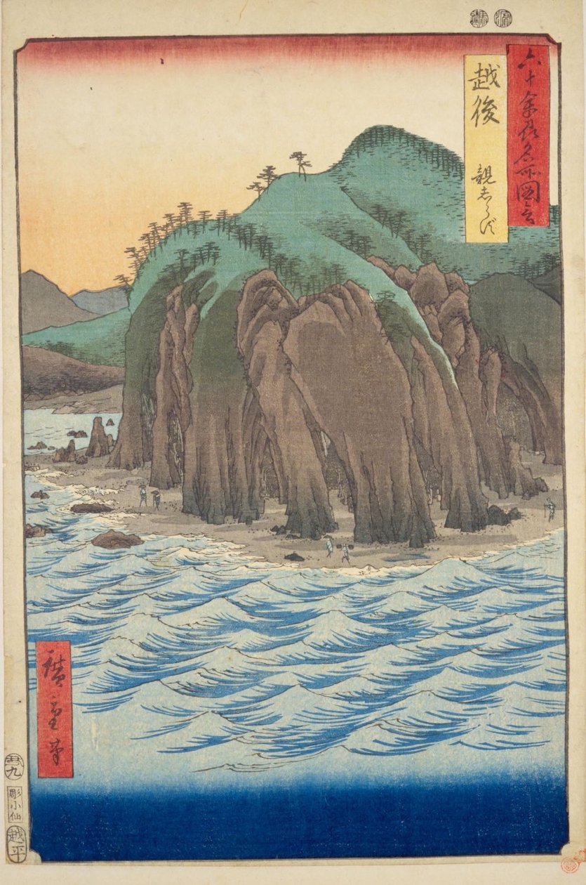 Echigon maakunta: Oyashirazu Echigo, Oyashirazu tekijältä Utagawa Hiroshige