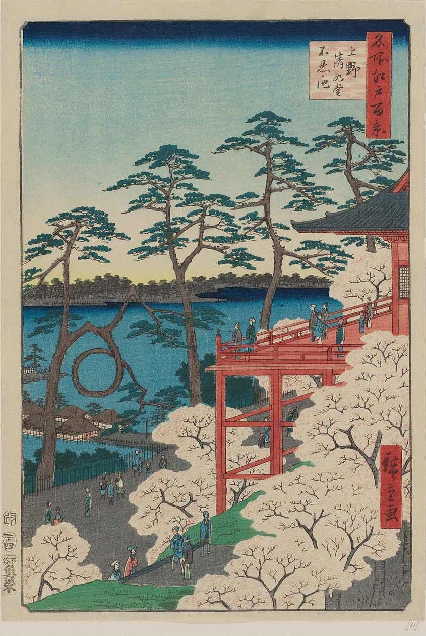 Kiyomizu Hall ja Shinobazu Pond Ueno Ueno Kiyomizudo Shinobazu no ike tekijältä Utagawa Hiroshige