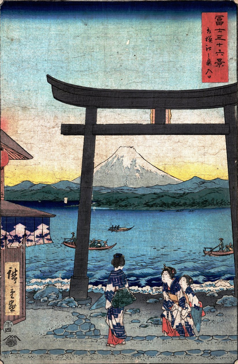 20. Sisäänkäyntiportti Enoshimassa tekijältä Utagawa Hiroshige