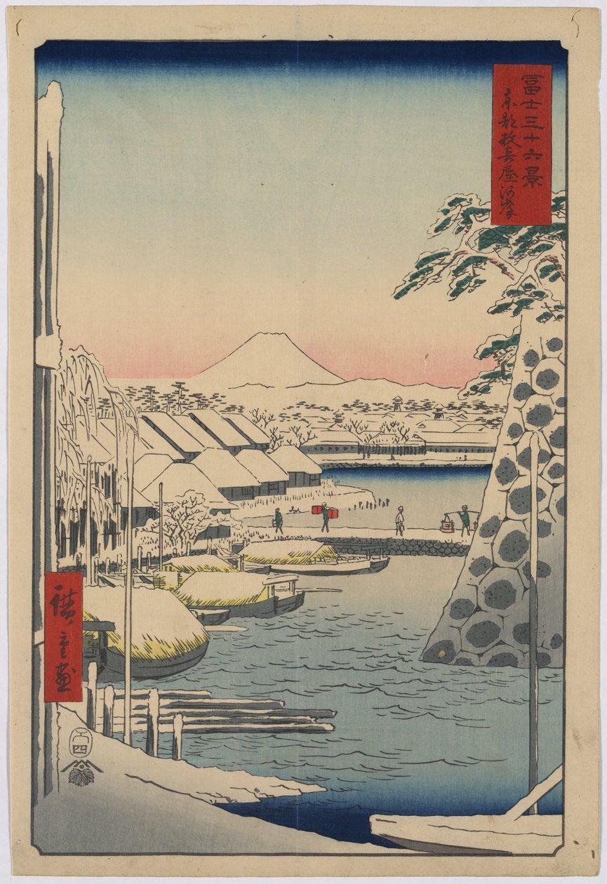 36 Näkymät Fuji -vuorelle - #3. Sukiyagashi tekijältä Utagawa Hiroshige