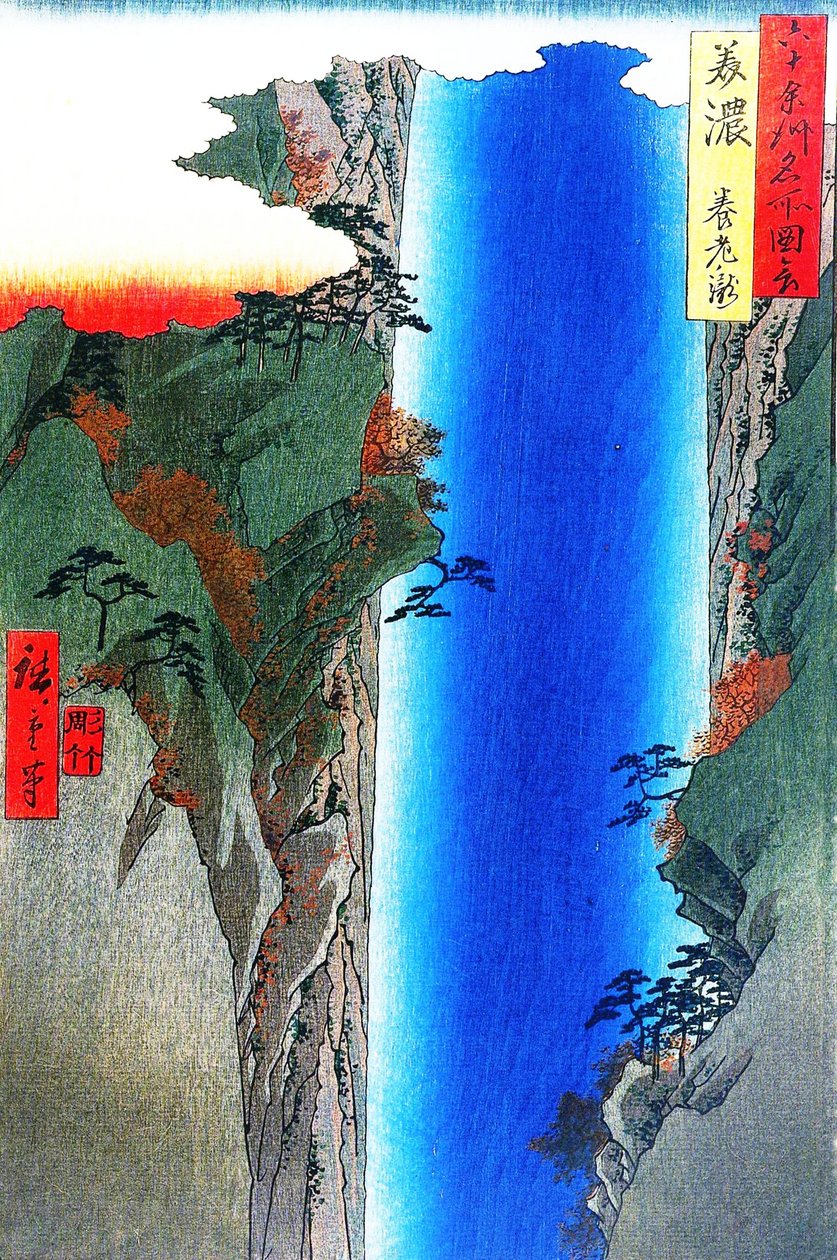 Kuuluisia näkymiä 60 maakunnasta - #23. Yoron vesiputous Minon maakunnassa tekijältä Utagawa Hiroshige