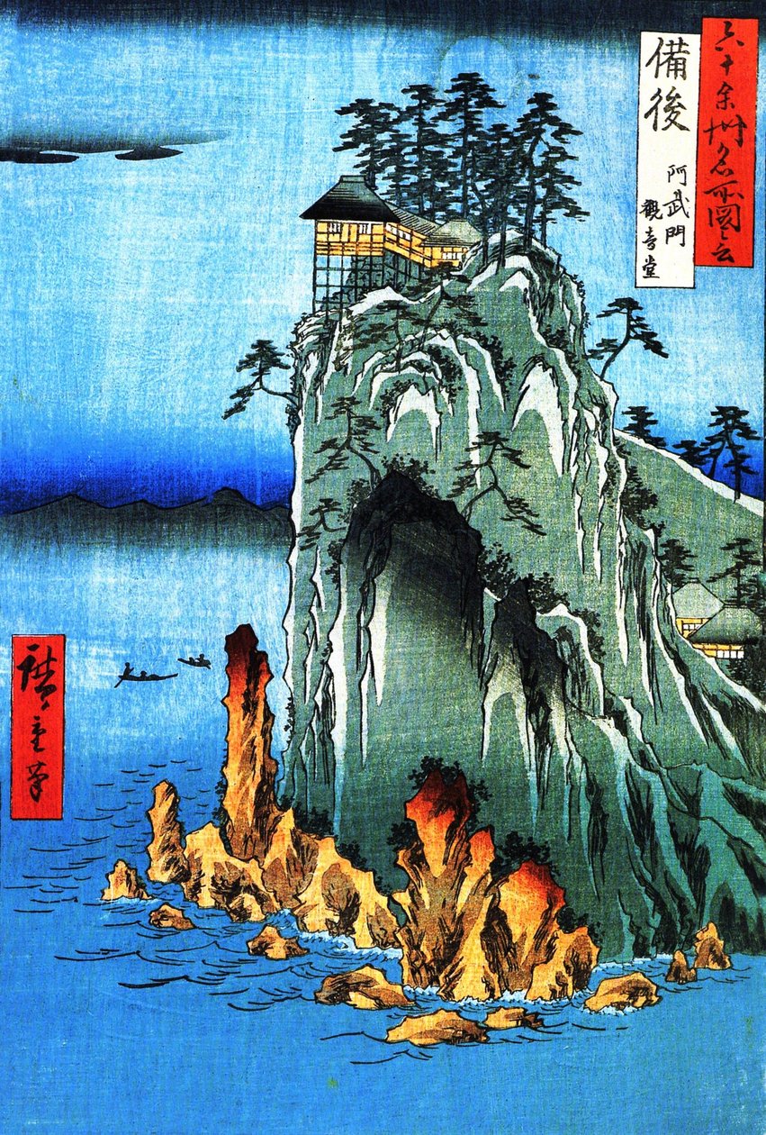 Kuuluisia näkymiä 60 maakunnasta - #49. Kannonin temppeli Abumonissa Bingon maakunnassa tekijältä Utagawa Hiroshige